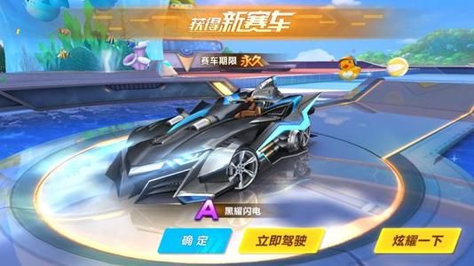 让榜单更新