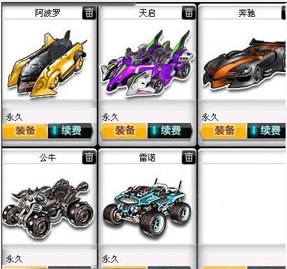 什克里尼亚