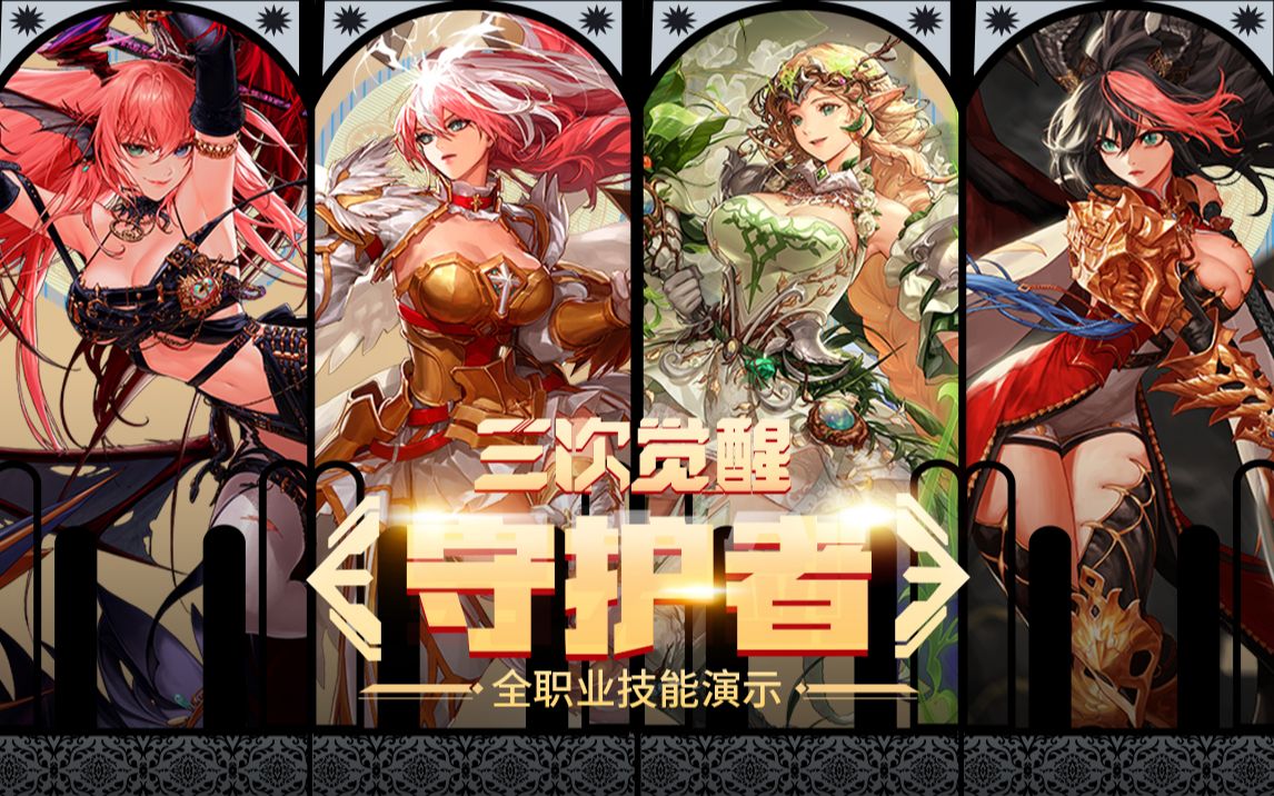 那句
