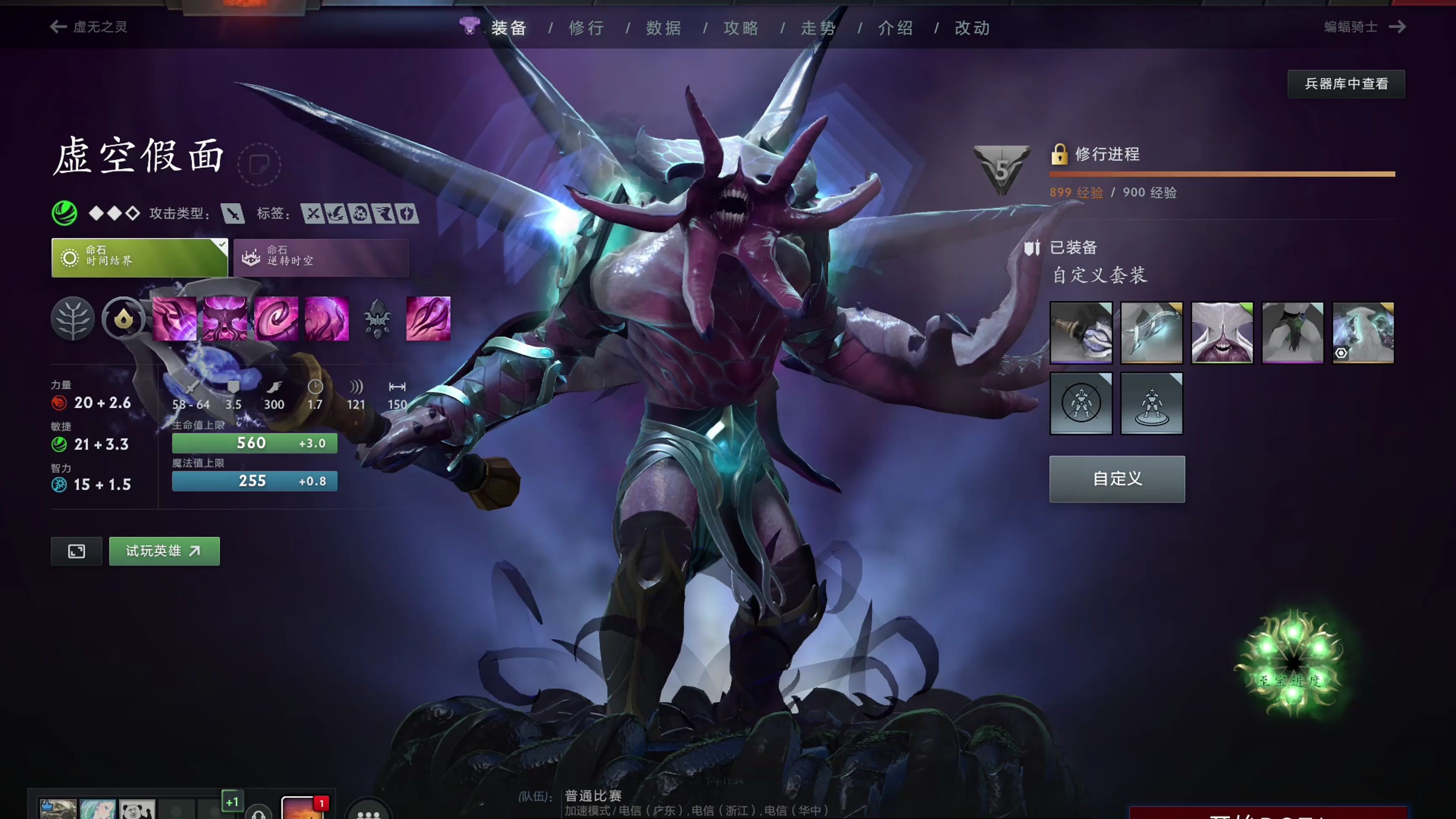 球员