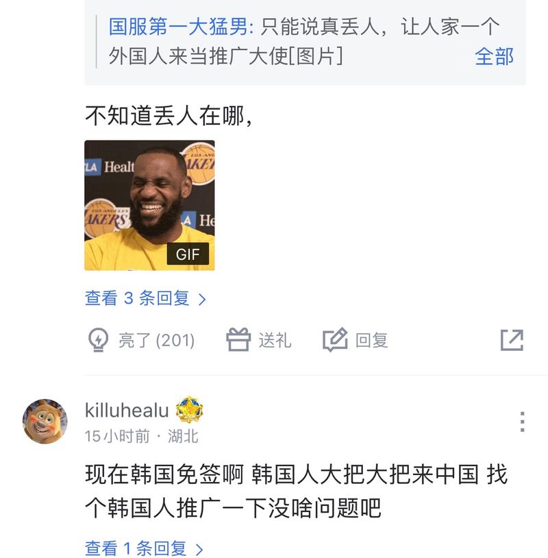 在吸取上赛