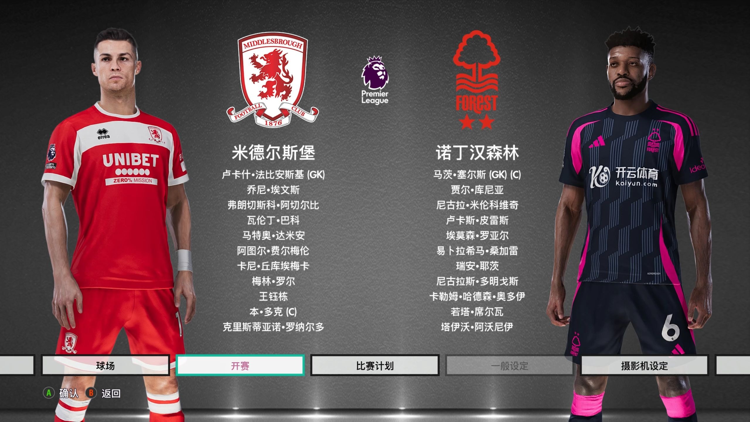 变化