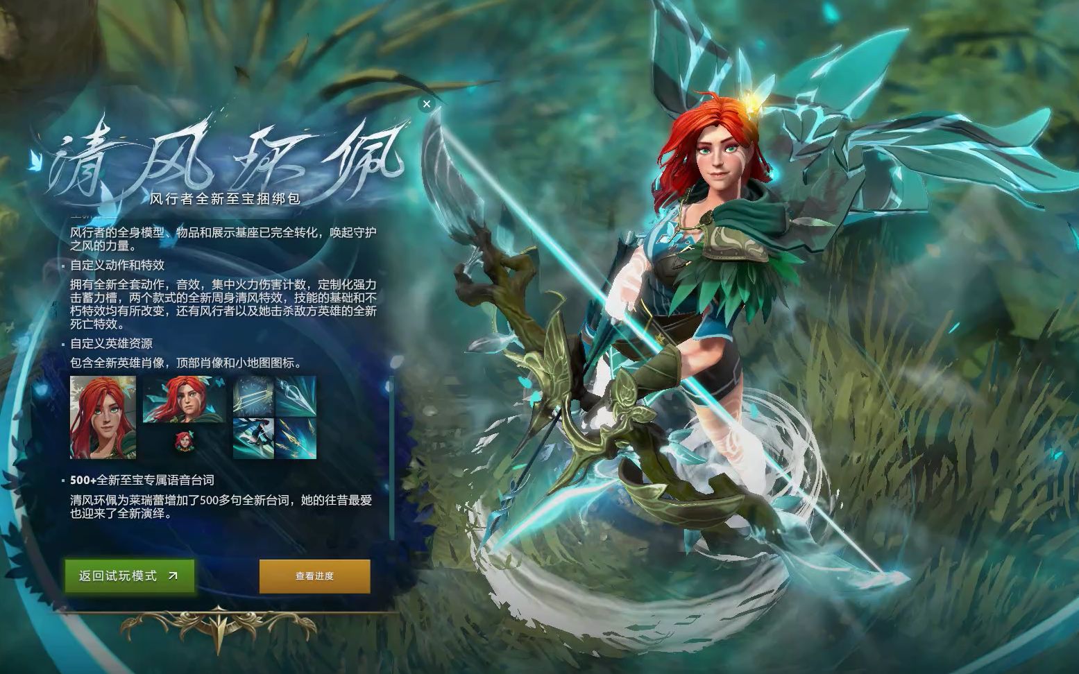 压迫