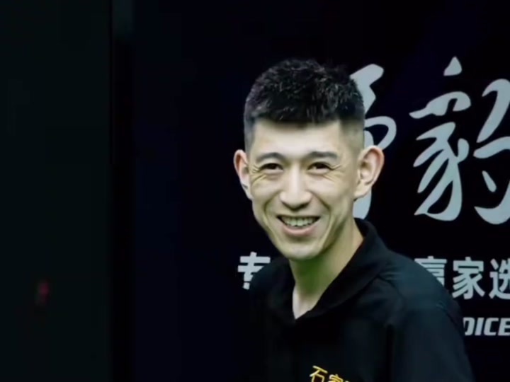 教练组的战 教练组的战