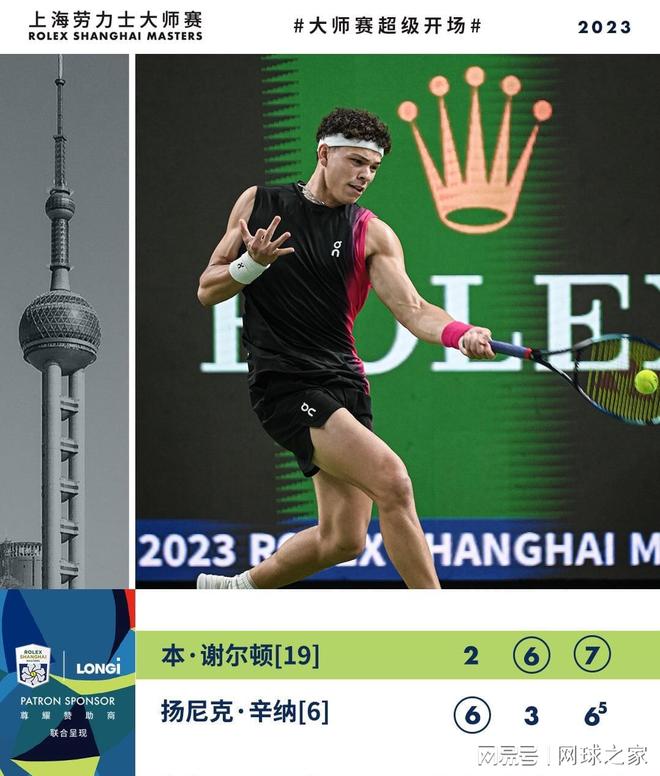 成二加一 成二加一