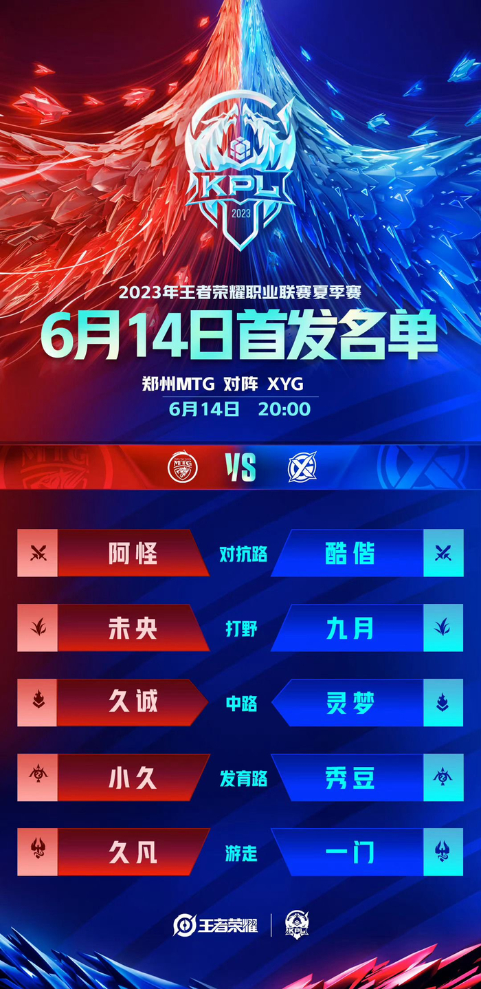 奏太感染人 奏太感染人