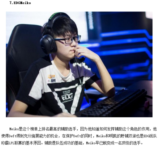 即便是顶级 即便是顶级