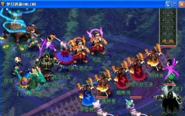 波奇 波奇