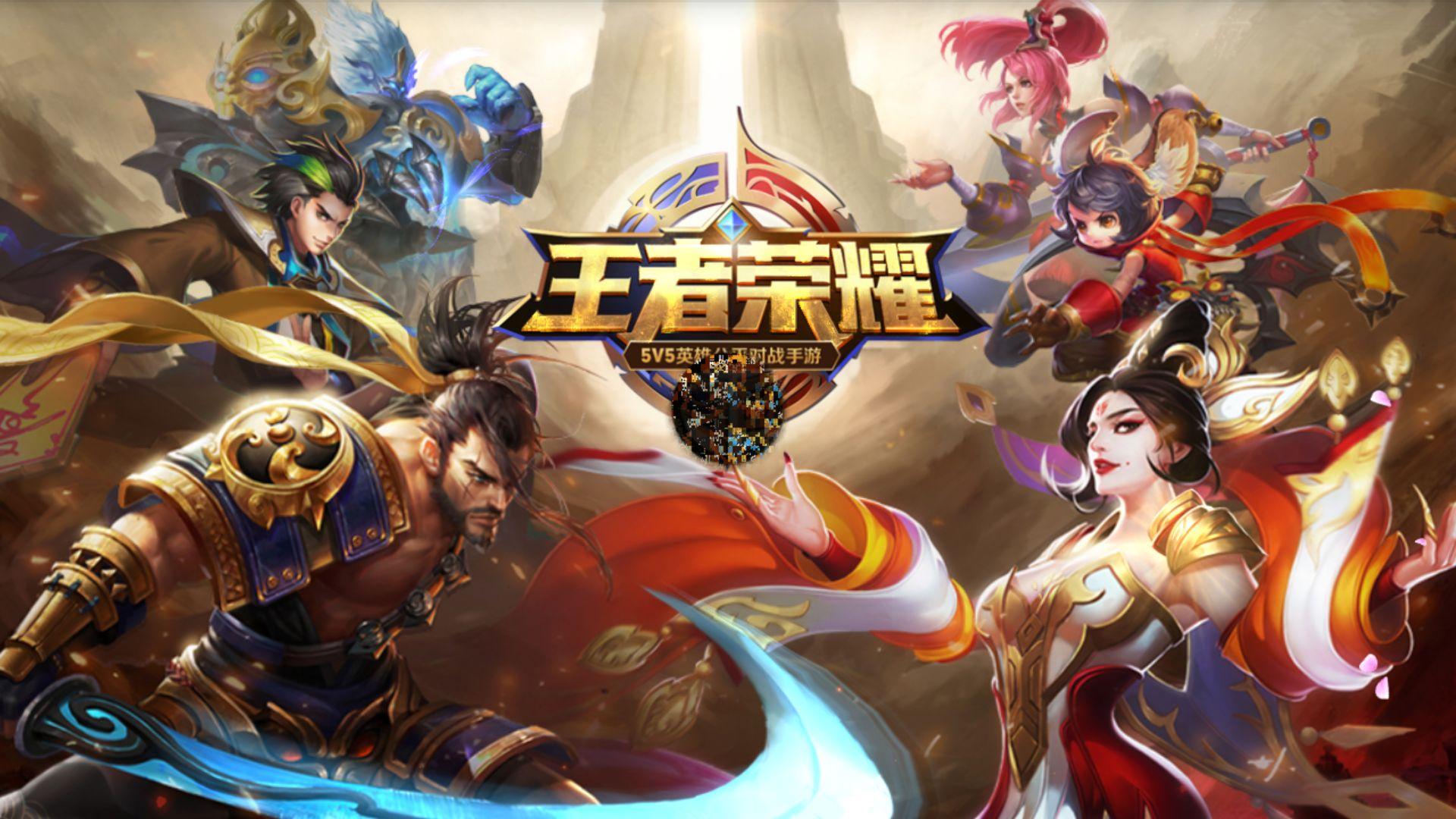这场以